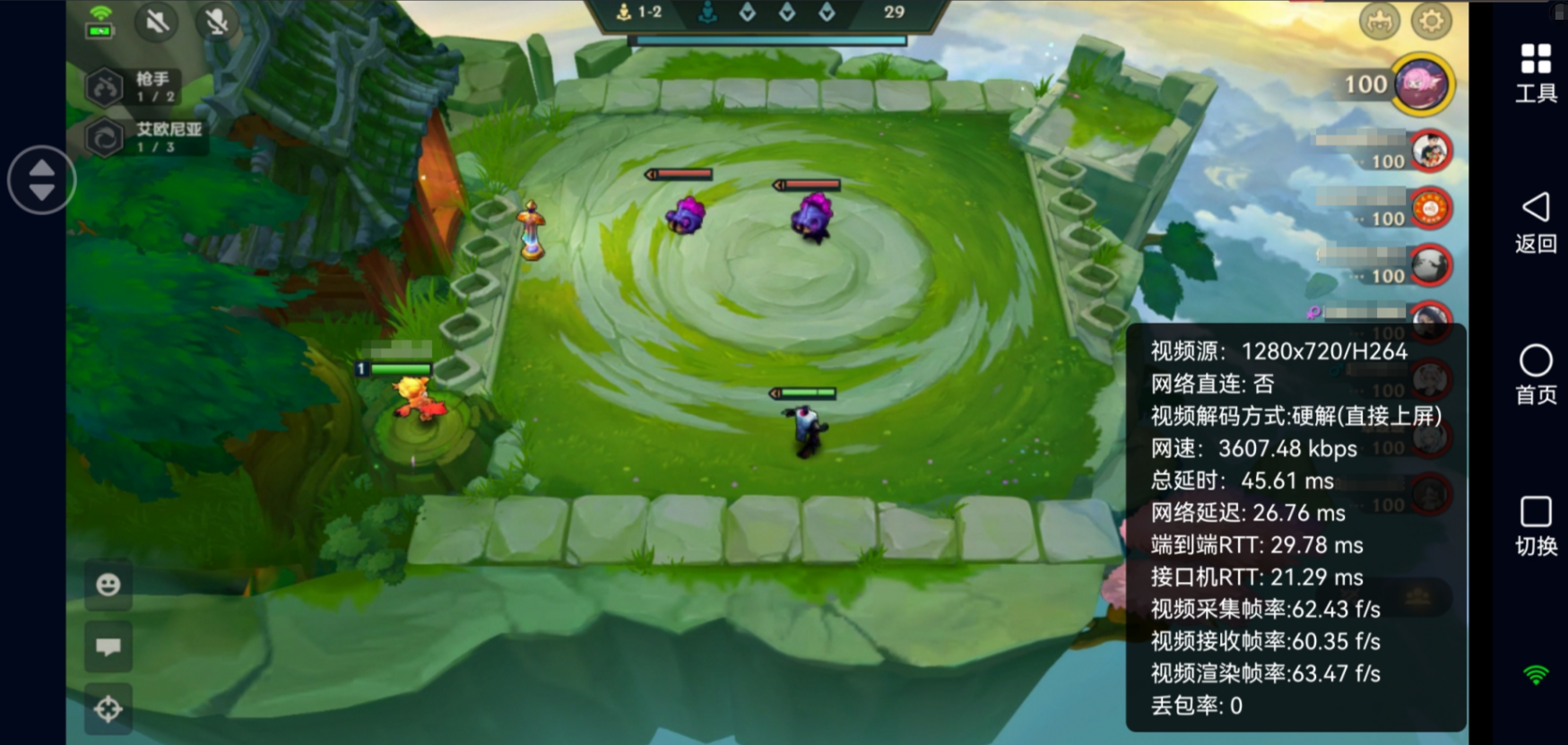 手机可以远程操作另外一部手机吗 如何远程控制另一台手机图片-3