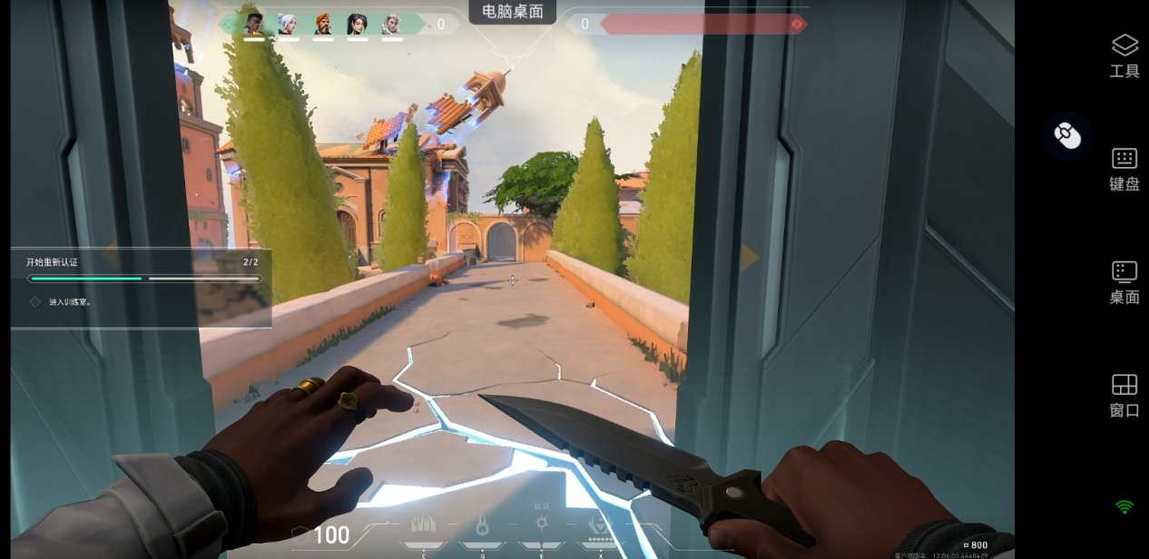 手机怎么玩pc端的游戏 手机能玩pc端游戏吗图片-2