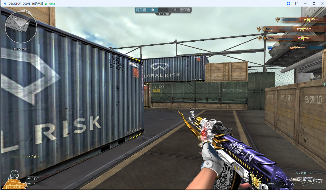 远程操控电脑的方法是什么 怎么远程操控电脑图片-2