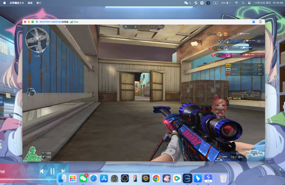 远程电脑控制软件哪个好 免费远程电脑控制的软件图片-2