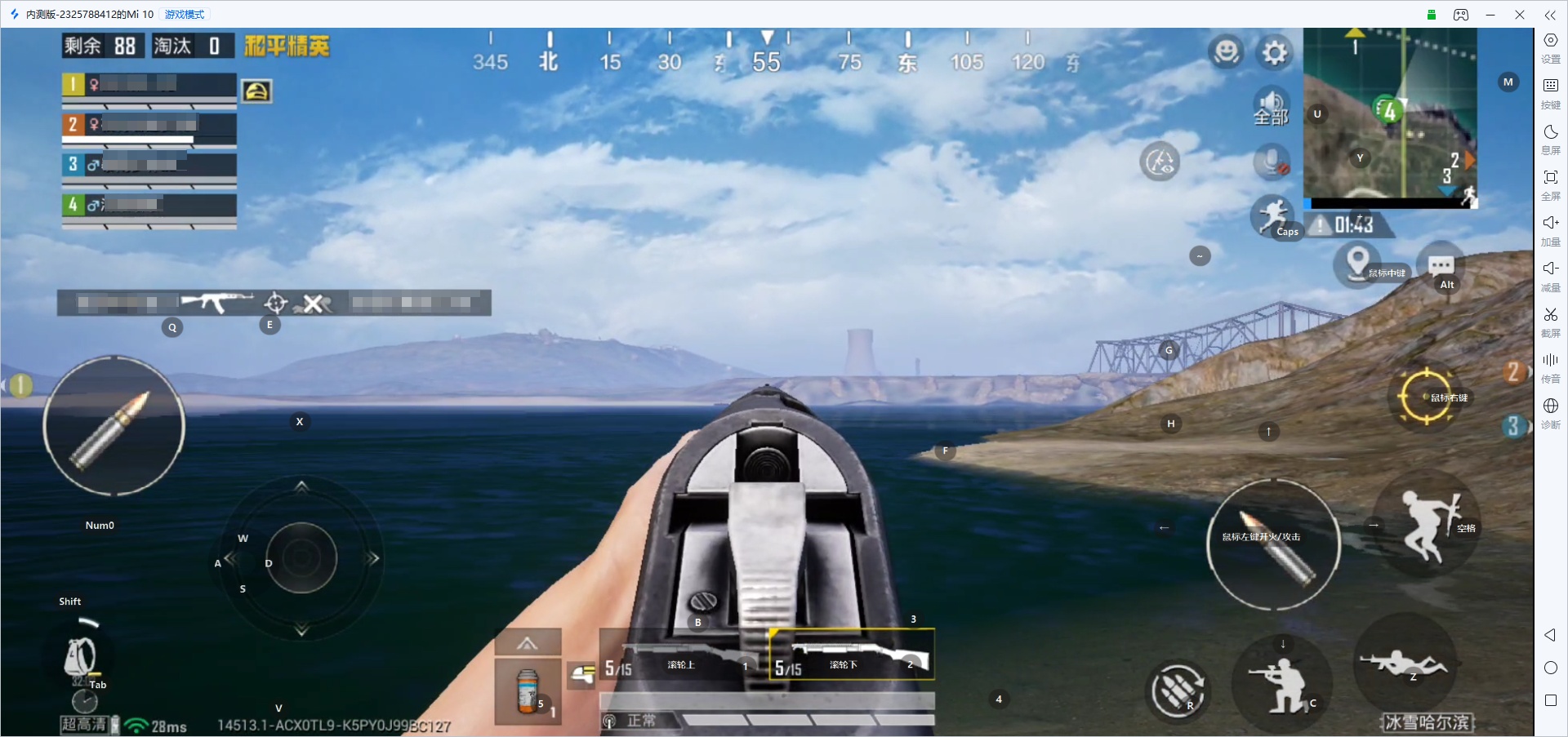 和平精英电脑版怎么下载安装 和平精英电脑版下载教程图片-4