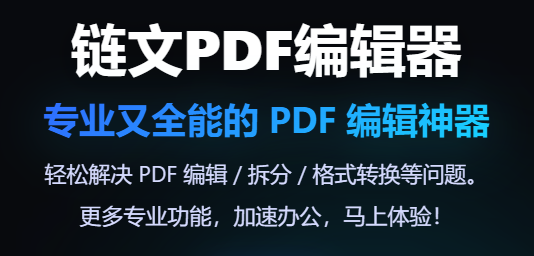 年底宝藏 最近发现了6个免费的软件工具 真免费好用图片-4