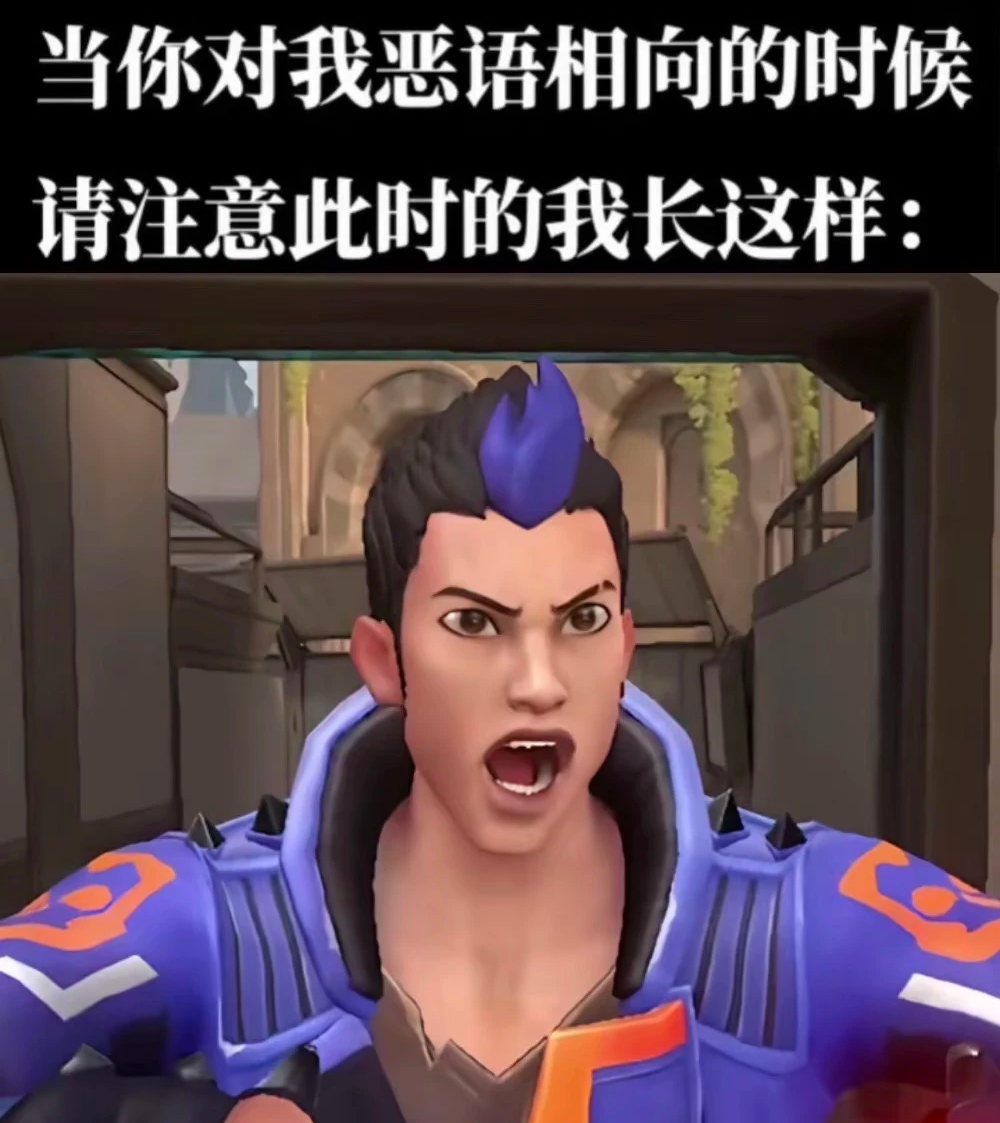 无畏契约又要大削暮蝶和夜露 老大我们这样真能降低暮蝶出场率吗图片-6