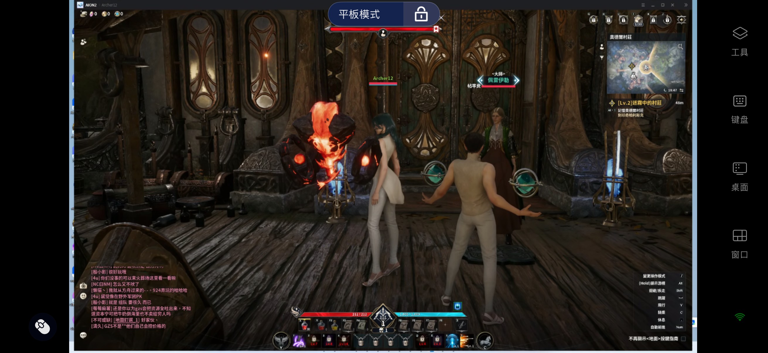 清明假期手机玩PC游戏 这款免费软件就够了图片-2