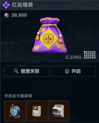 三角洲行动 S8金枪客枪械 威龙红皮 新年福利爆料汇总图片-3