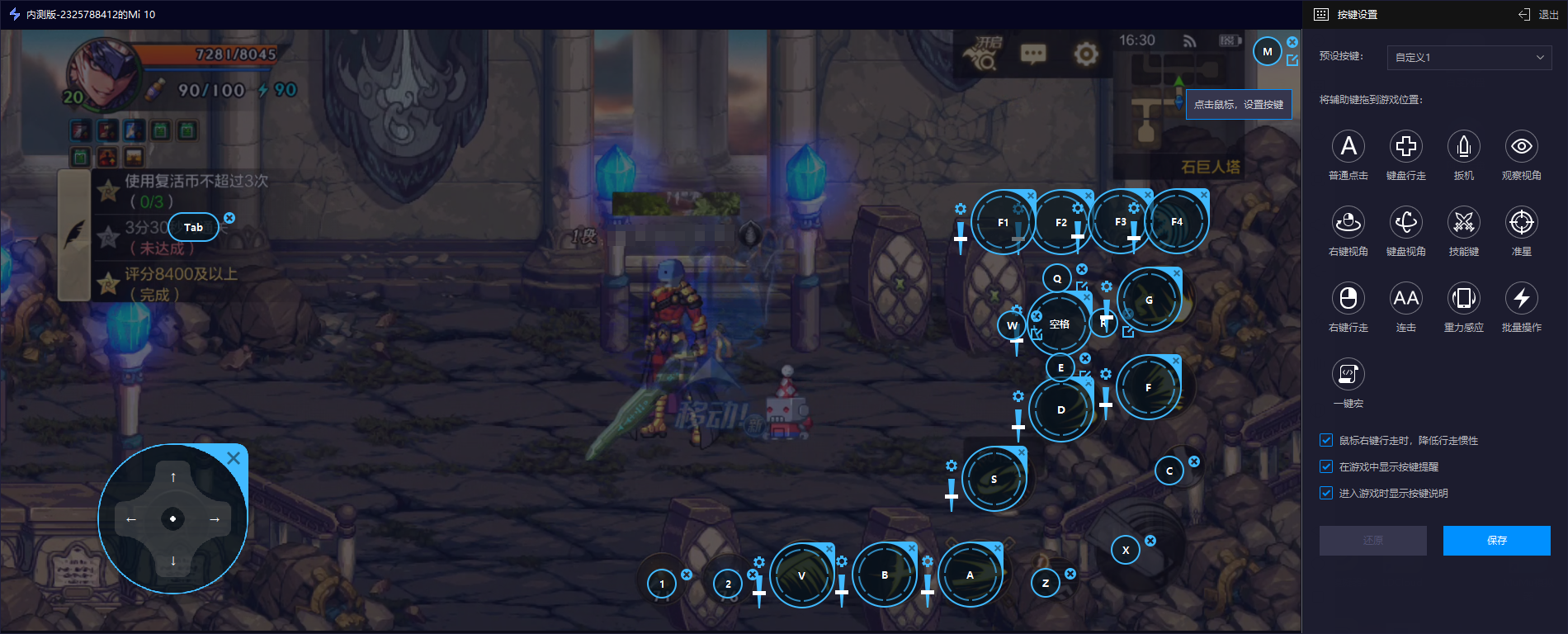 如何用电脑控制手机呢 电脑控制手机用什么软件好图片-2