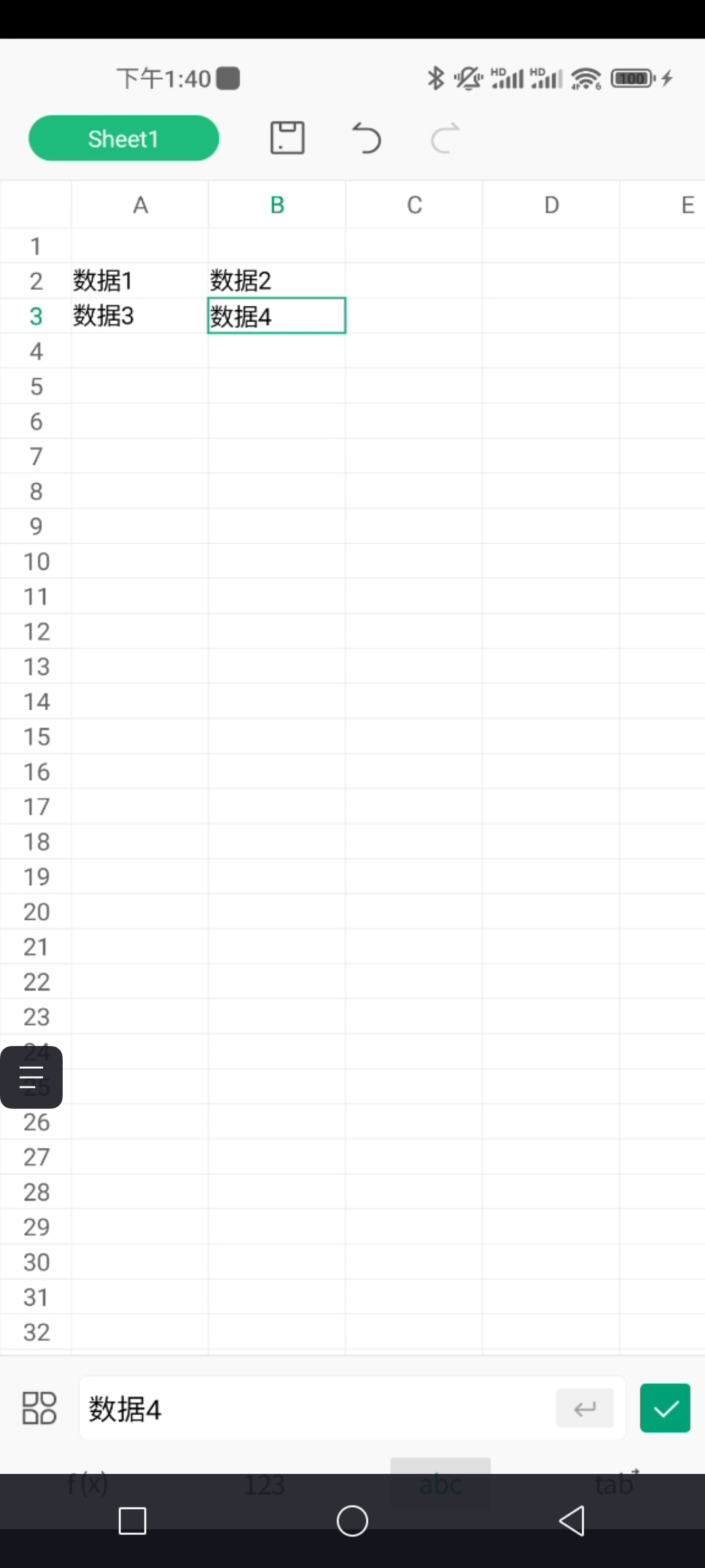 手机可以远程操作另外一部手机吗 如何远程控制另一台手机图片-4