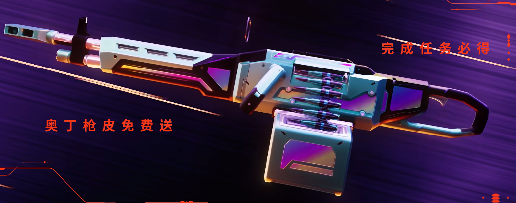 无畏契约 春节上线送奥丁 还有这个喷漆好幽默图片-1