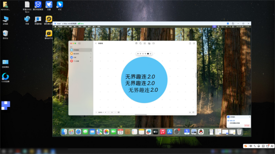 怎么连接macos远程桌面 可以远程连接mac桌面的软件图片-2