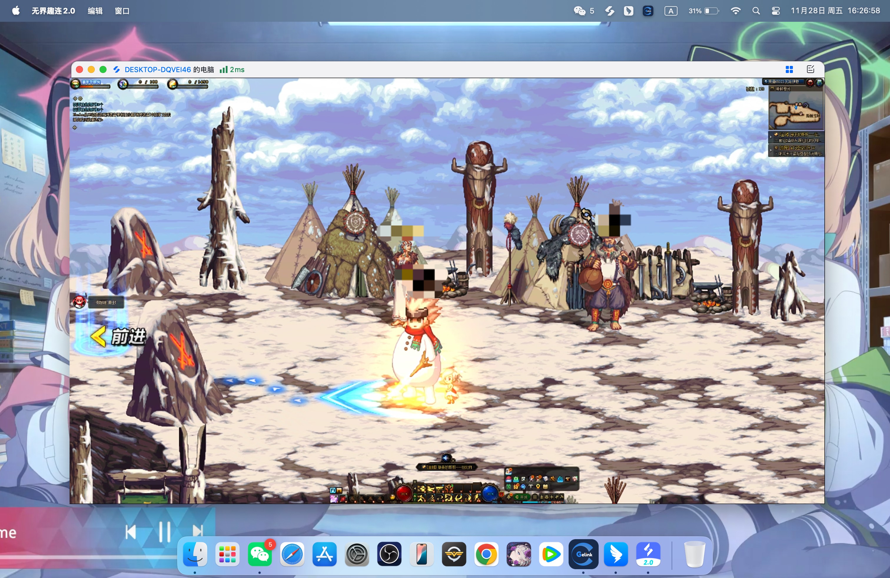 远程控制软件哪个好用 mac电脑远程控制软件推荐图片-2