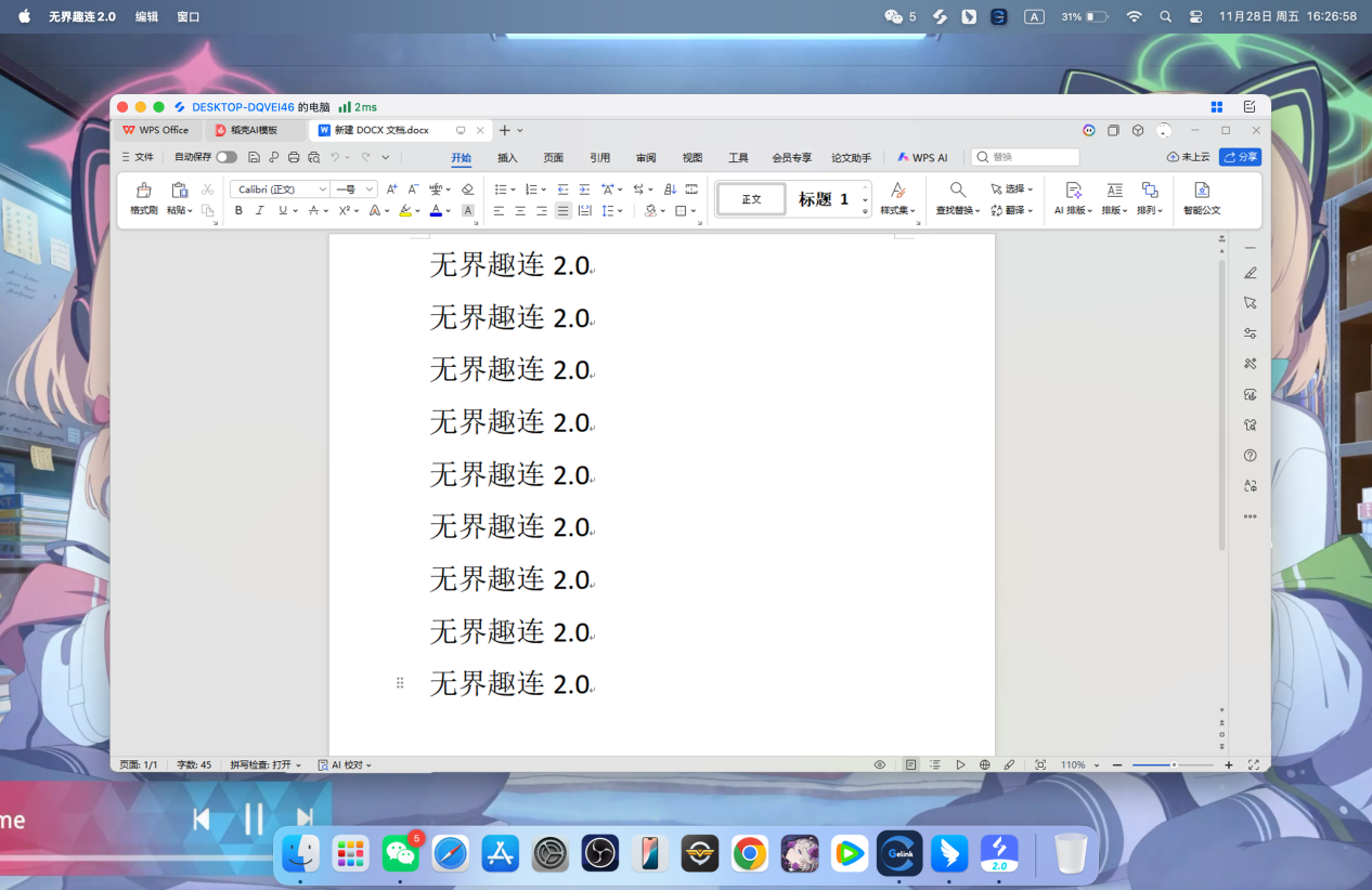 怎么让mac远程连接windows桌面 mac远程控制软件推荐图片-3