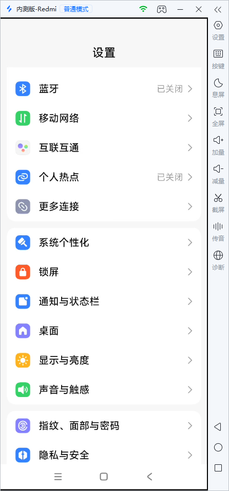 如何远程协助父母手机 远程协助父母手机用什么软件最简单图片-3