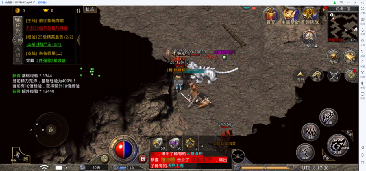 远程控制手机的软件哪些好用 免费的远程控制手机软件图片-5