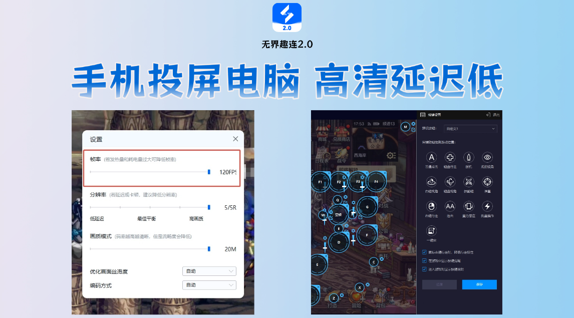 电脑怎么远程手机 远程工具怎么选不踩坑图片-5