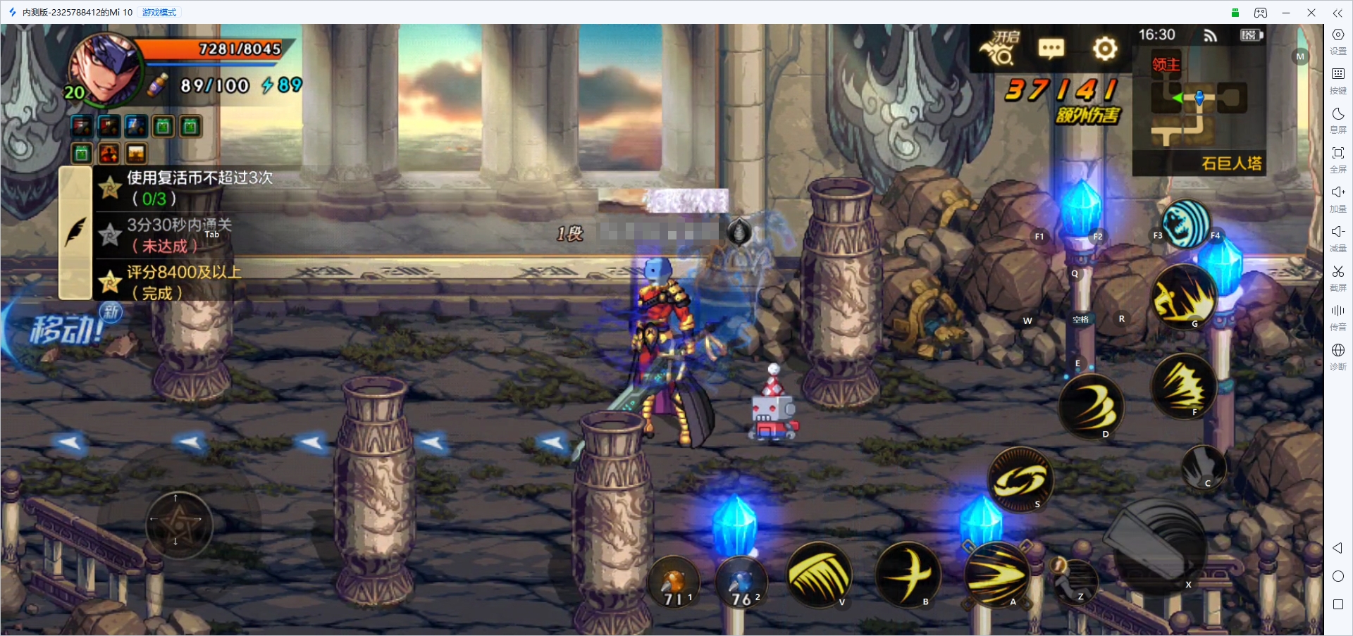 电脑控制手机的软件有哪些好用 免费好用的电脑控制手机的软件推荐图片-1