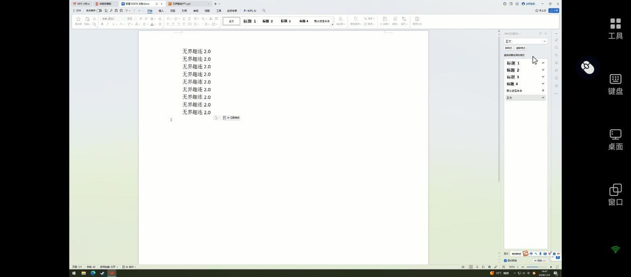 手机连接电脑怎么连接 手机控制电脑的软件哪个好图片-2