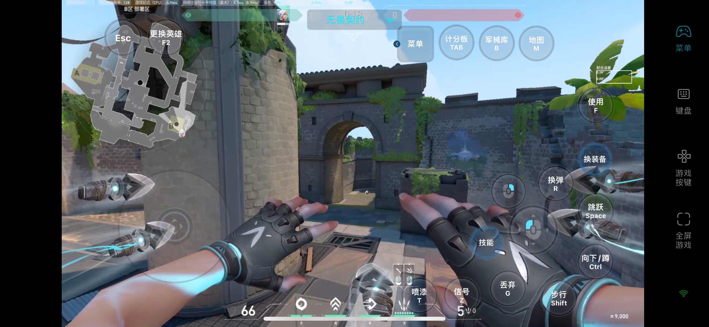 无畏契约夜市来了 现在手机上也能开夜市 买折扣掠影2.0图片-3