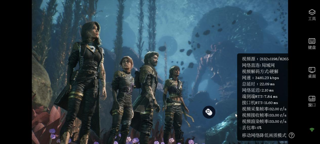 手机玩电脑游戏的软件哪个好 手机玩电脑游戏的免费软件图片-2