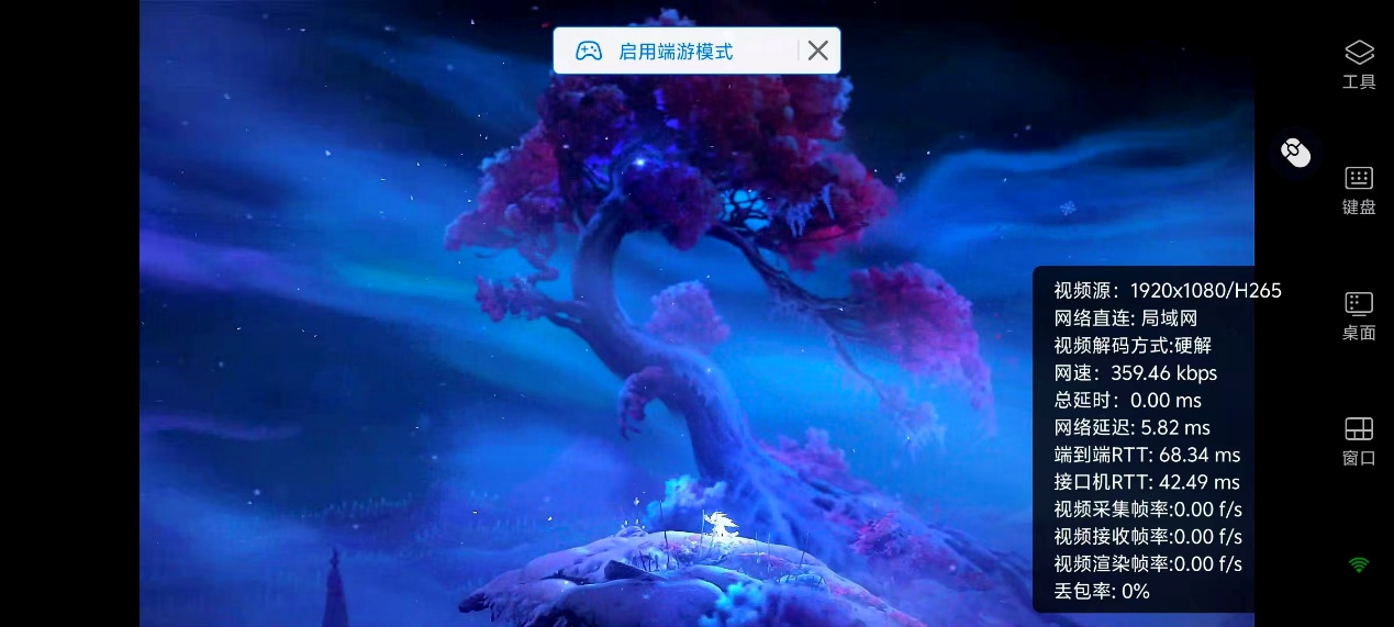 如何随时远程控制电脑 远程控制电脑的方法有哪些图片-2