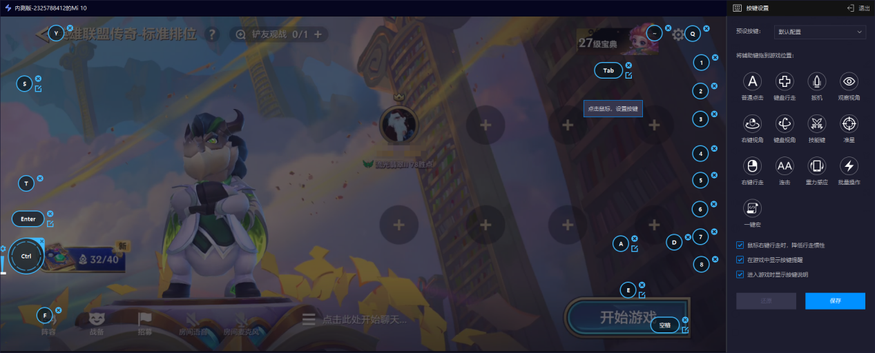 手机连接电脑最简单的方法是什么 如何用手机连接电脑图片-4