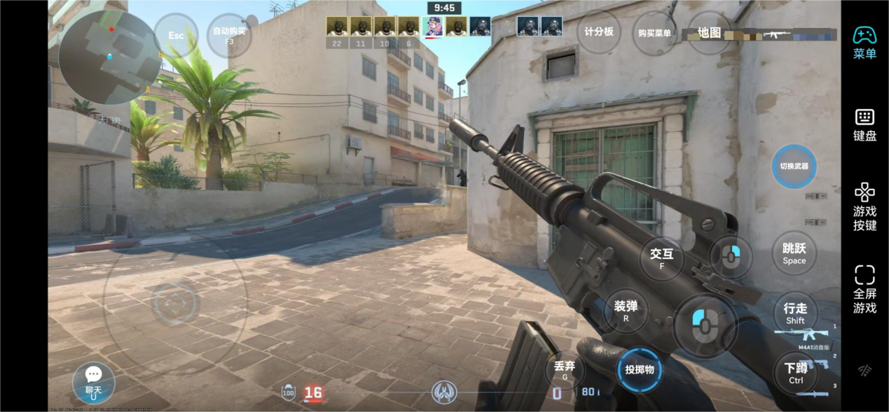 远程桌面app下载安装教程 怎么下载远程桌面app图片-3