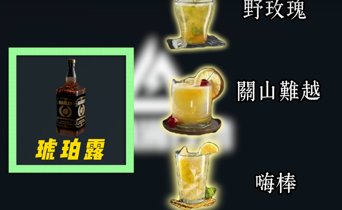 三角洲行动饮料活动调制攻略 躺着也能用手机摇奶茶图片-4