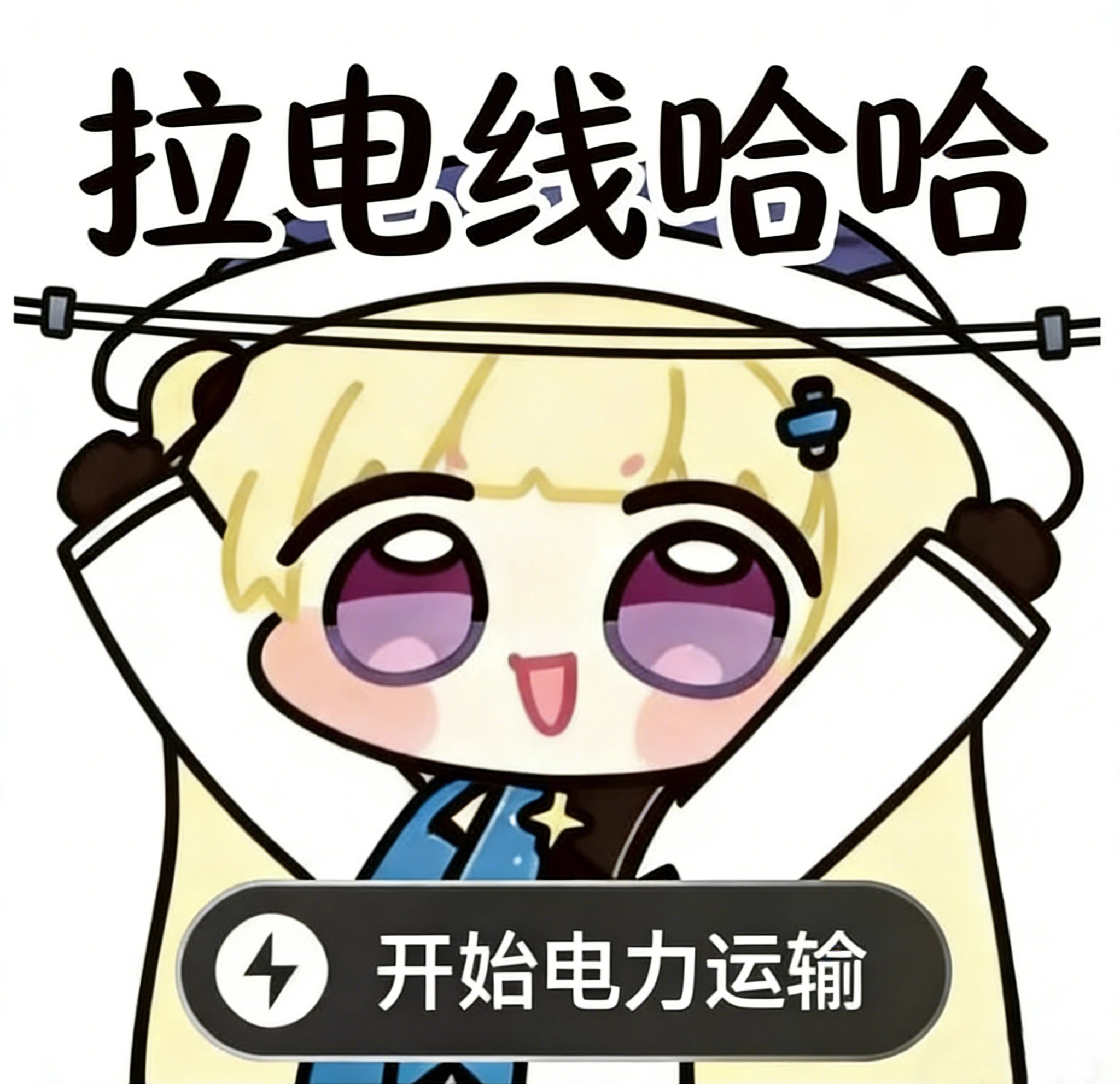 明日方舟终末地 小内存手机也能拉电网 随时随地基建图片-1