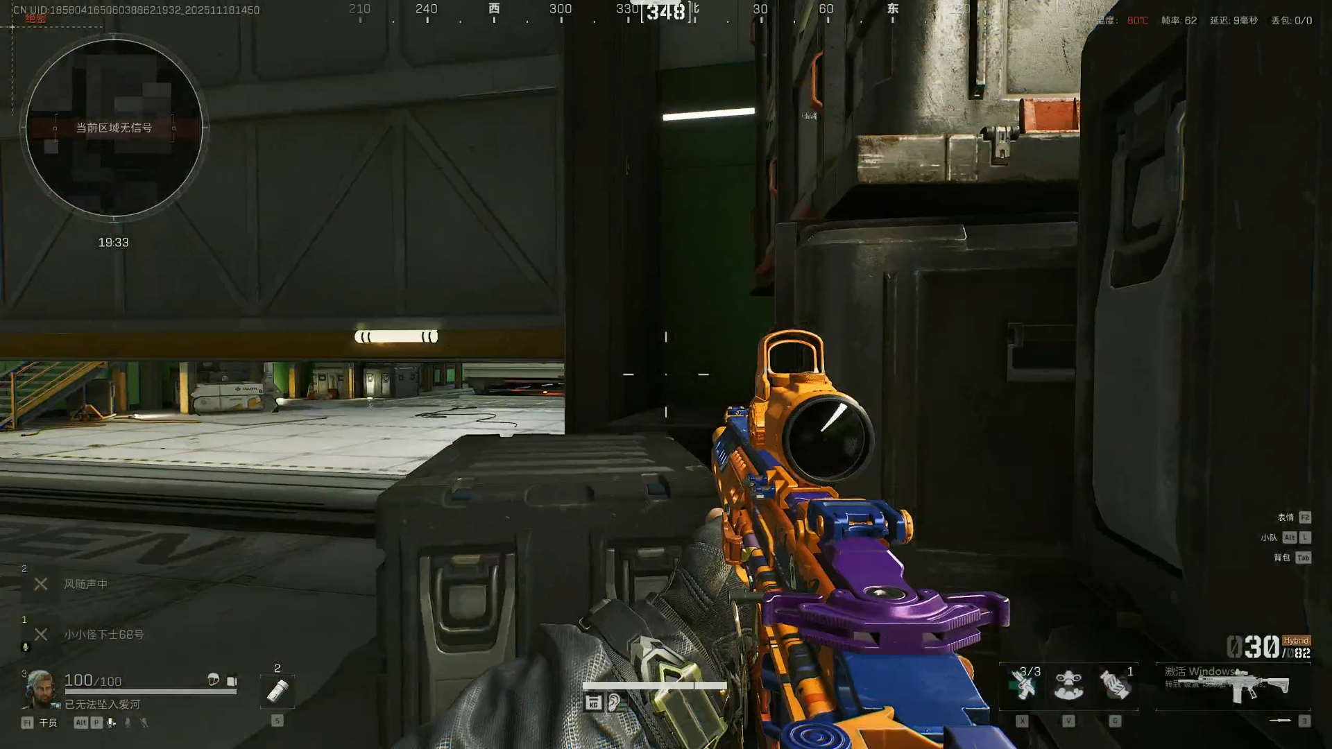 全面测完远程游戏软件后 无界趣连2.0真让我感到陌生图片-3