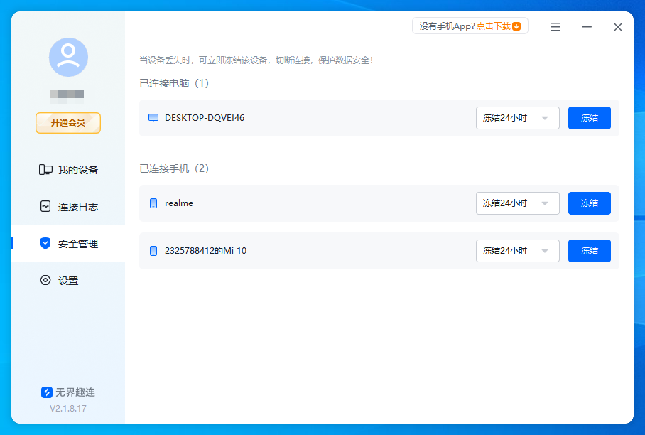 靠谱的网站工具怎么选 好用的网站工具有哪些图片-1