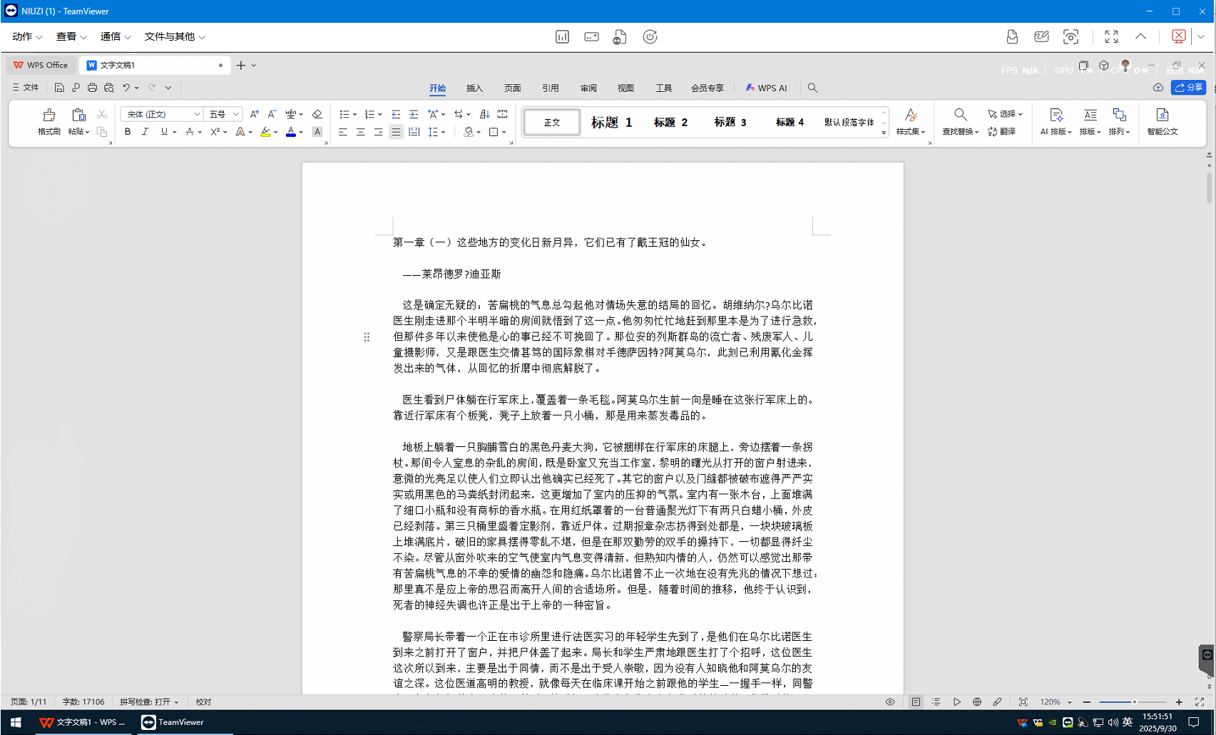 图片11.png