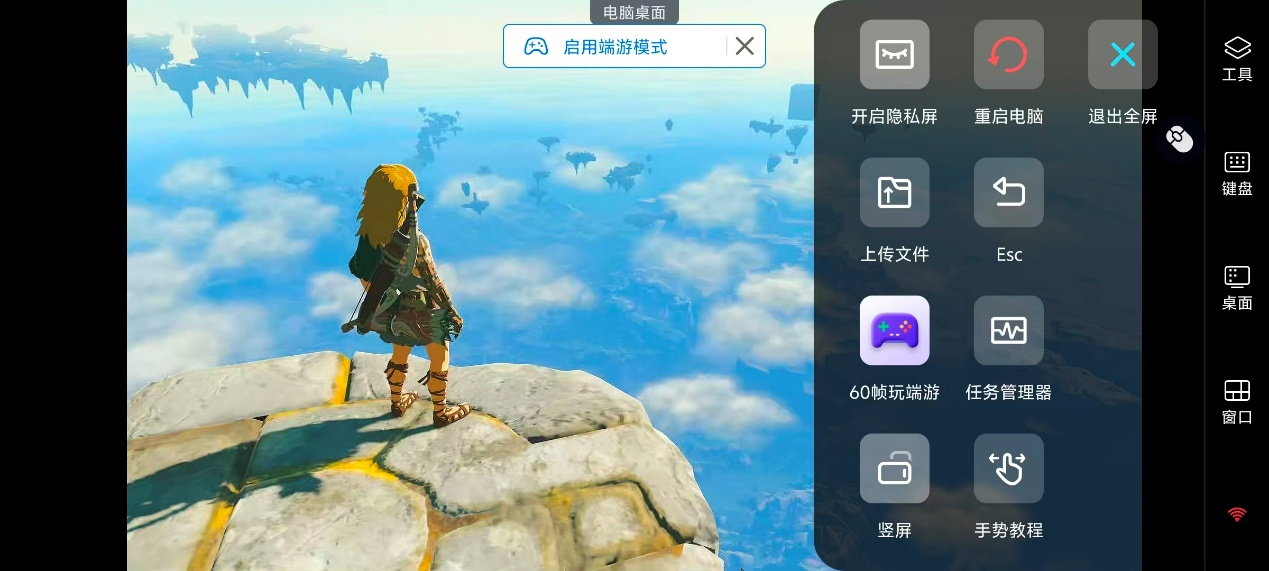 Windows远程控制用什么软件好 Windows远程控制软件推荐图片-3