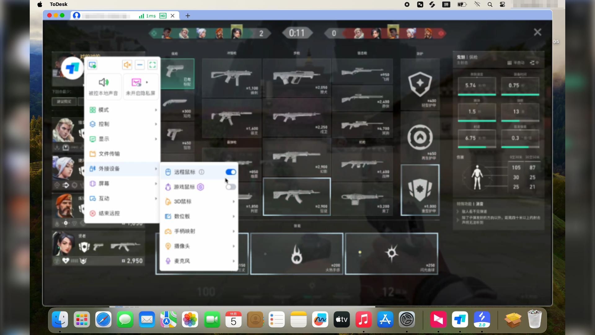 无畏契约macbook能玩吗？办公摸鱼远程打Mac游戏测试：无界趣连2.0远程畅玩，操作如本地般流畅图片-4