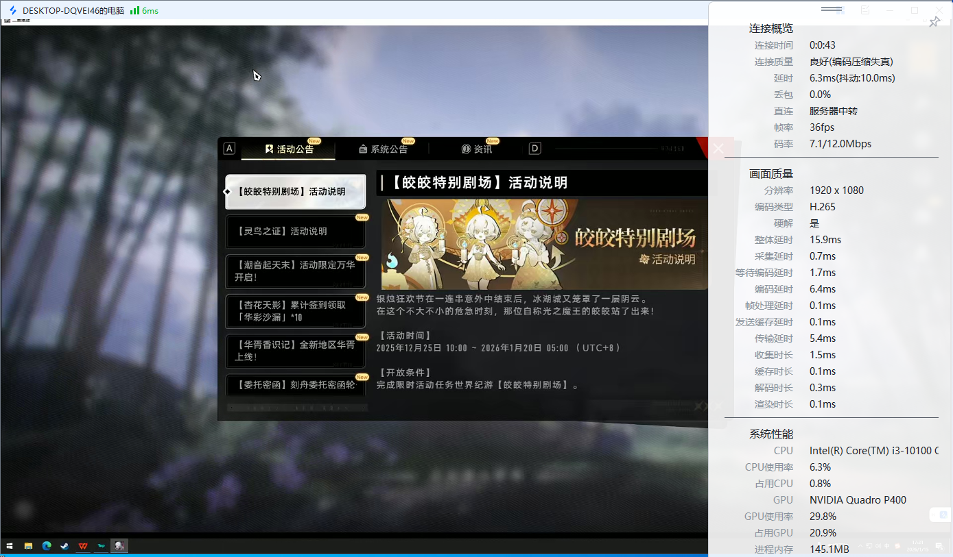 串流软件有哪些 串流软件推荐图片-1