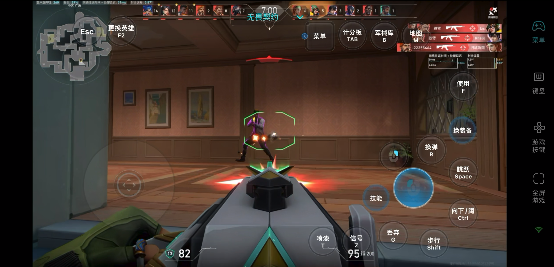 假期游戏排长队 用无界趣连提前登录 回家直接玩图片-2