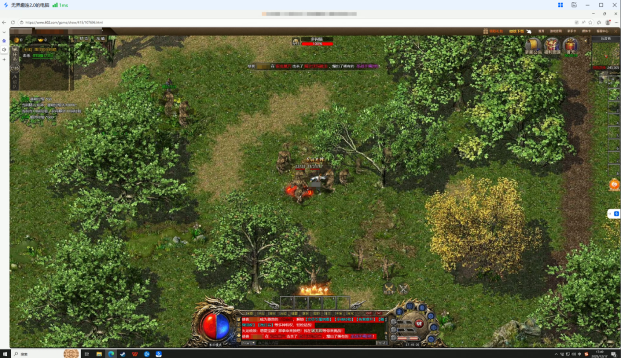 电脑怎么操控手机的 电脑操控手机的软件有哪些图片-5