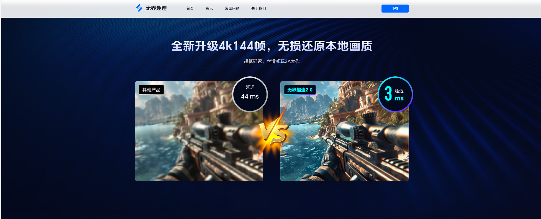 电脑屏幕共享给手机怎么实现 电脑同屏软件推荐图片-3