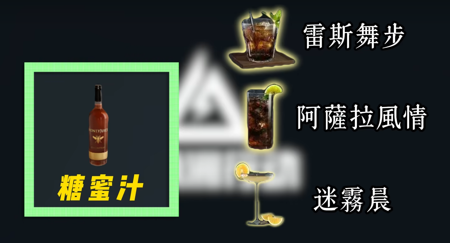 三角洲行动饮料活动调制攻略 躺着也能用手机摇奶茶图片-3