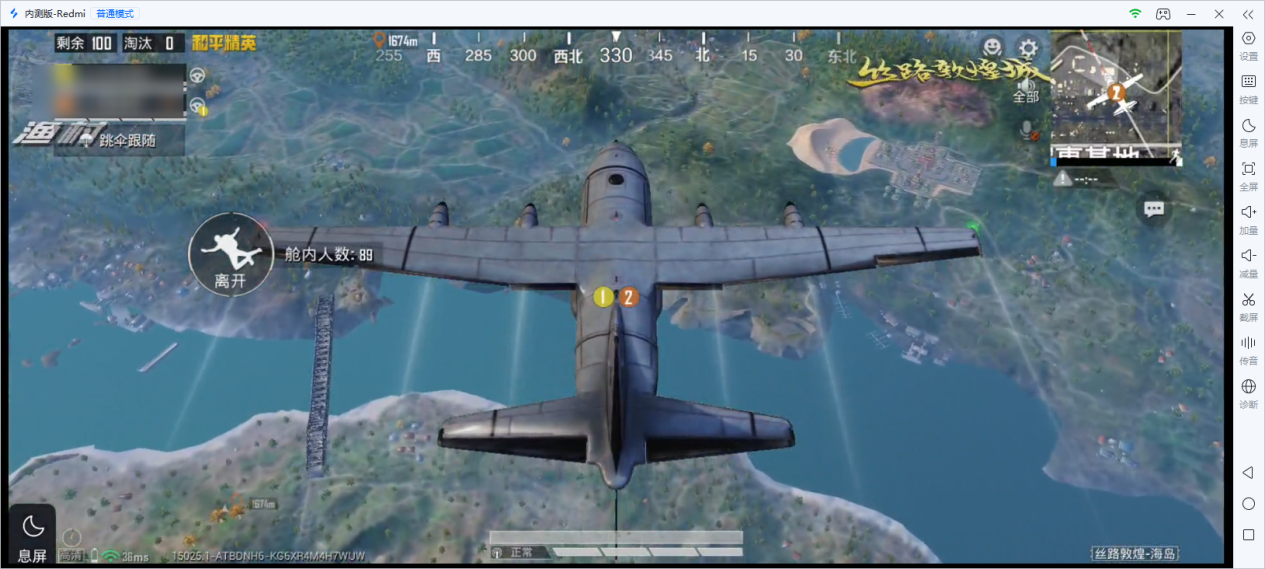 和平精英电脑版怎么下载 和平精英pc版下载方法图片-2