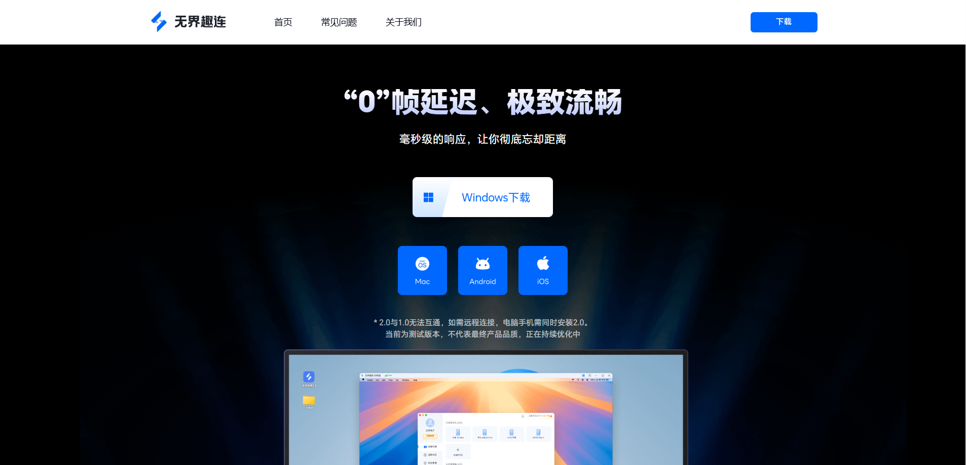 办公软件有哪些 好用的办公软件怎么选图片-1