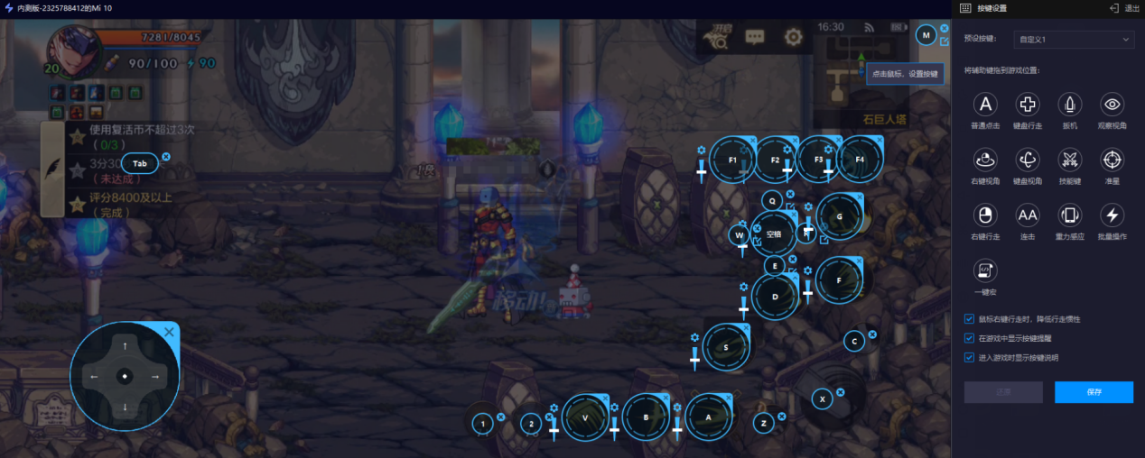 电脑端控制手机怎么操作 怎么用电脑控制手机图片-2