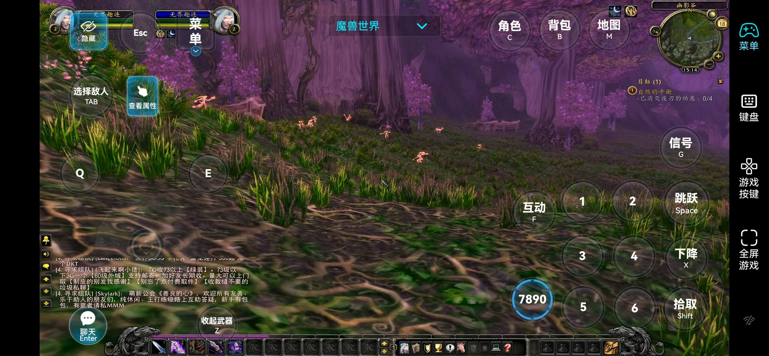 手机随时随地畅玩魔兽世界时光服 2025年12月三款主流游戏串流工具横评图片-6