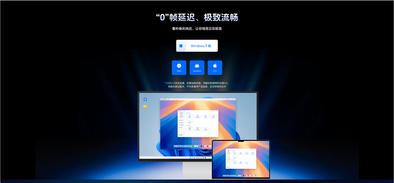 平板远程控制怎么设置 怎么设置平板远程图片-4