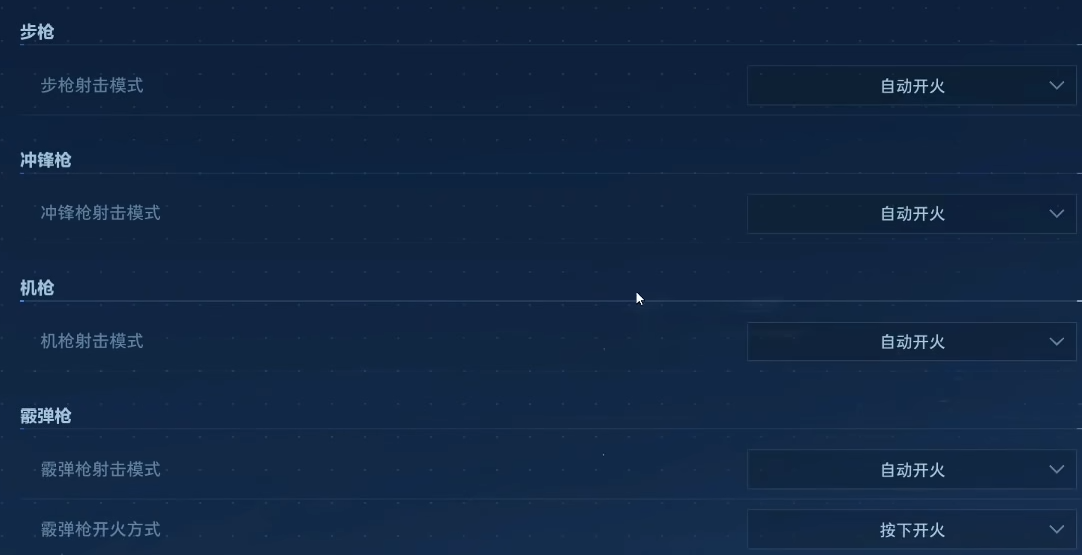 逆战未来 新手开荒三步指南图片-2