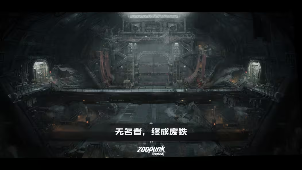 《疯狂动物城2》出游戏了?来看看国产版的动物们有多疯狂!图片-5