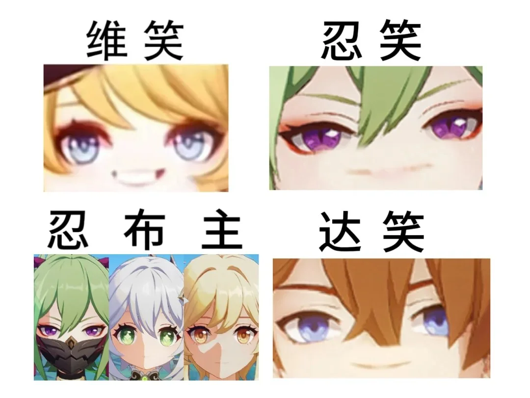 原神 岩队地震 新岩辅莉奈娅逆天减抗 环球联动官宣图片-1