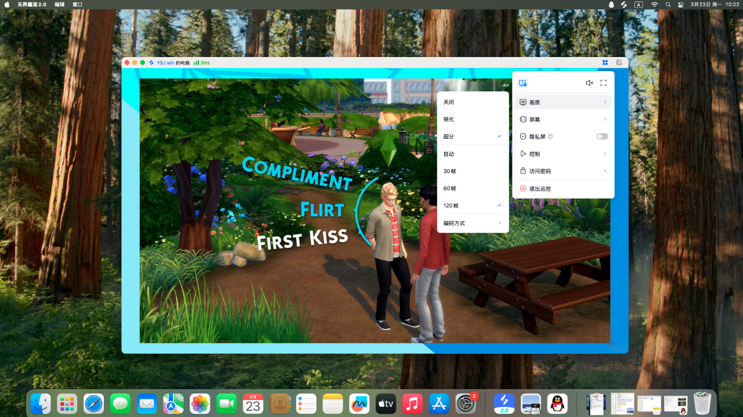 模拟人生mac版怎么玩 mac可以玩模拟人生吗图片-3