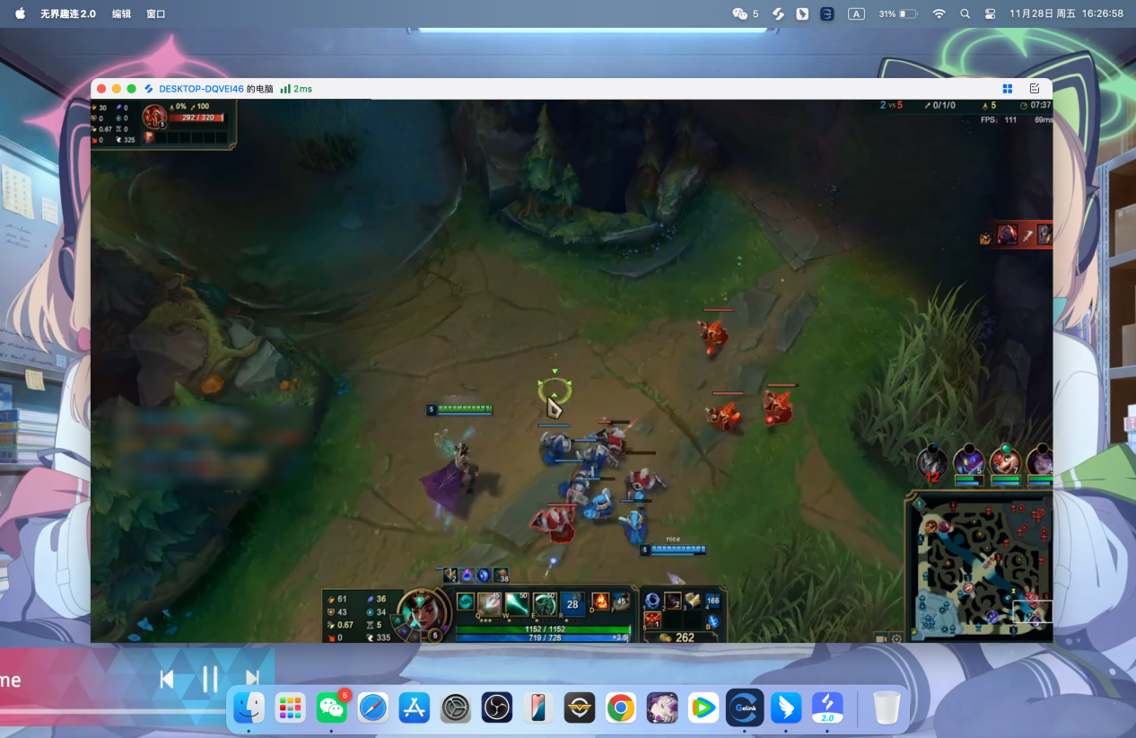 lol mac可以玩吗 mac怎么才能玩lol国服图片-2