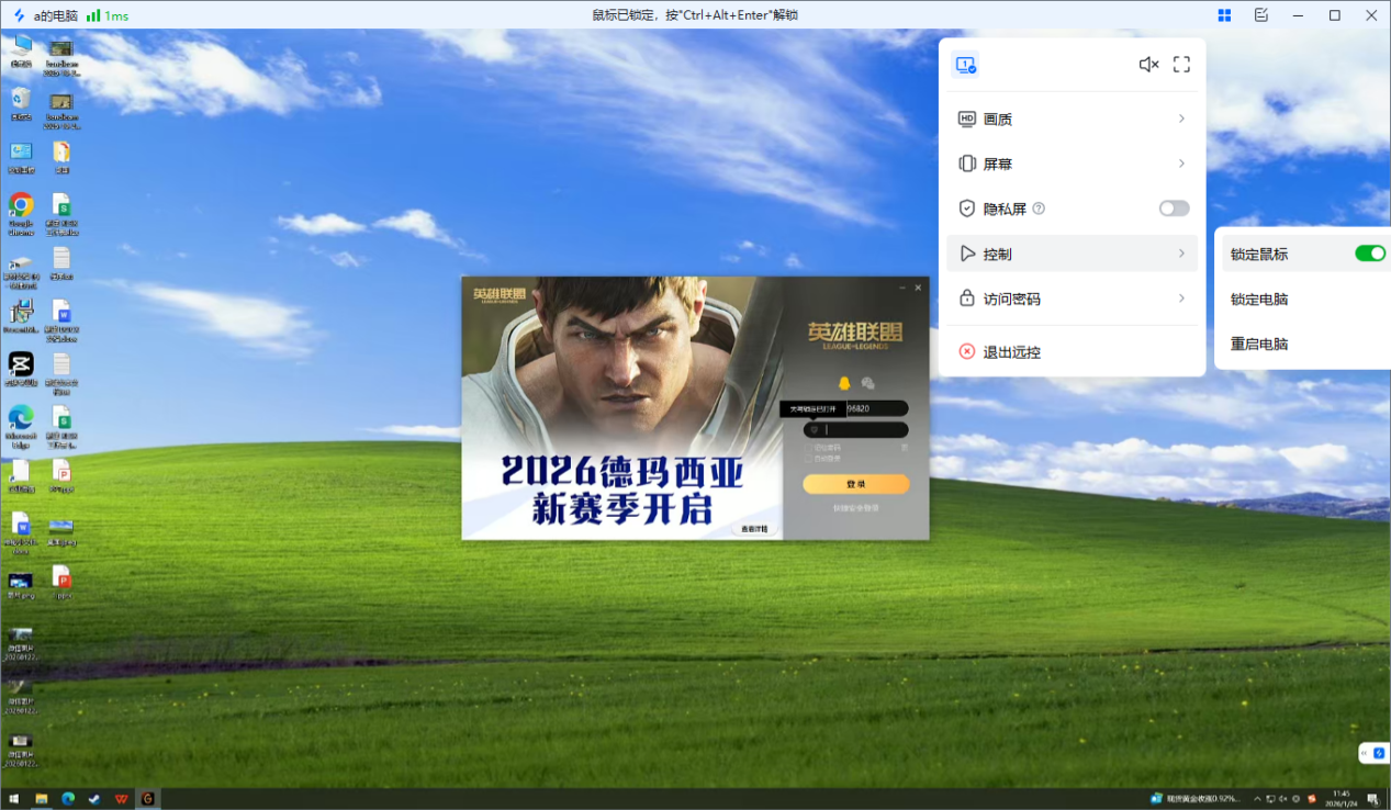 游戏多开软件哪个好用 游戏多开软件推荐图片-4
