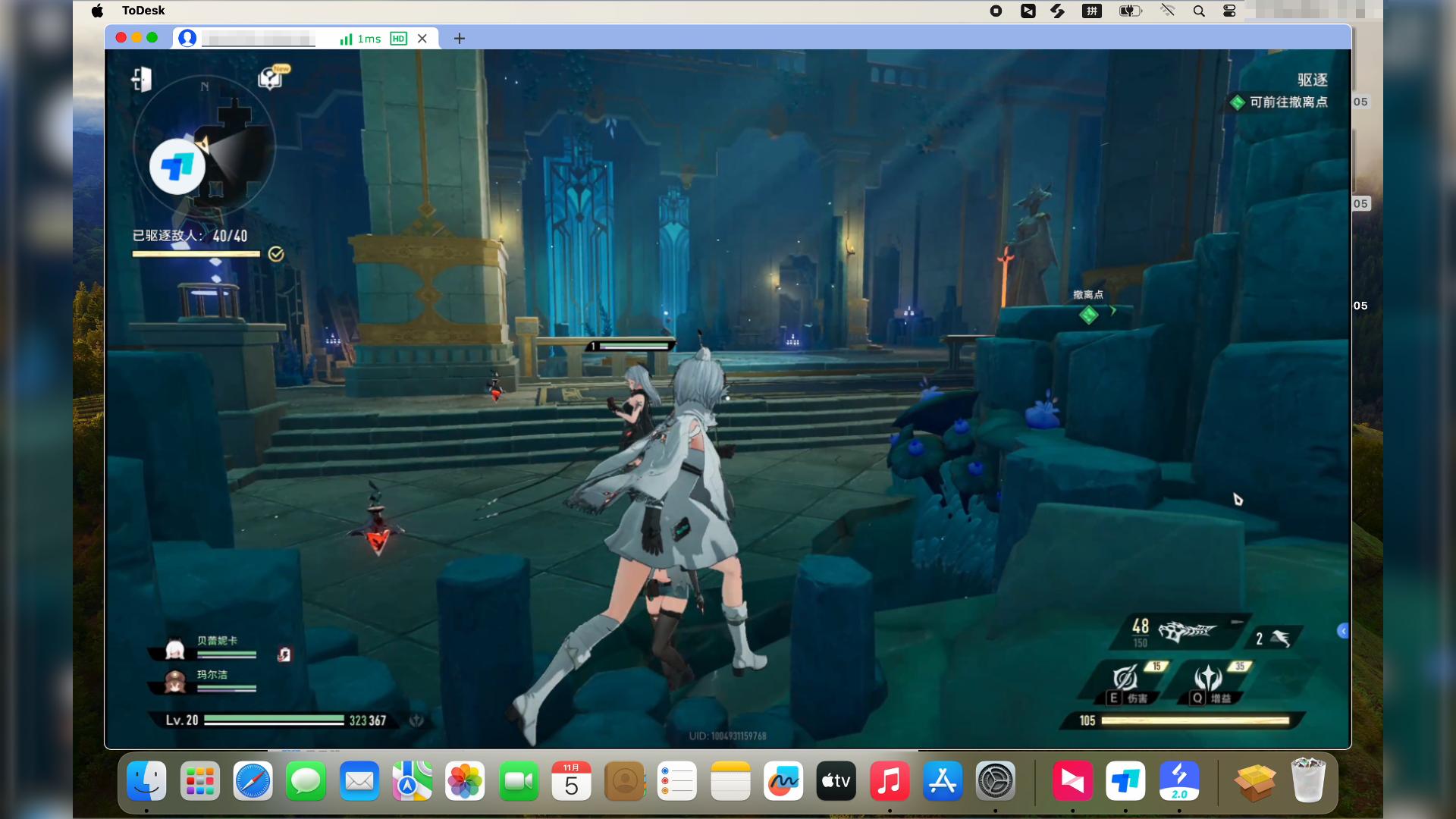 还有二重螺旋mac版？Mac版游戏新选择：用无界趣连2.0远程畅玩二重螺旋，打破设备限制图片-4