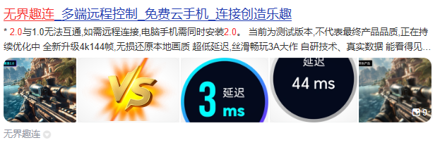 远程桌面连接工具在哪下载 远程桌面连接工具下载教程图片-1